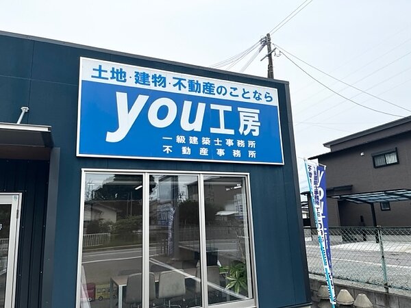 夏季休業のお知らせの画像