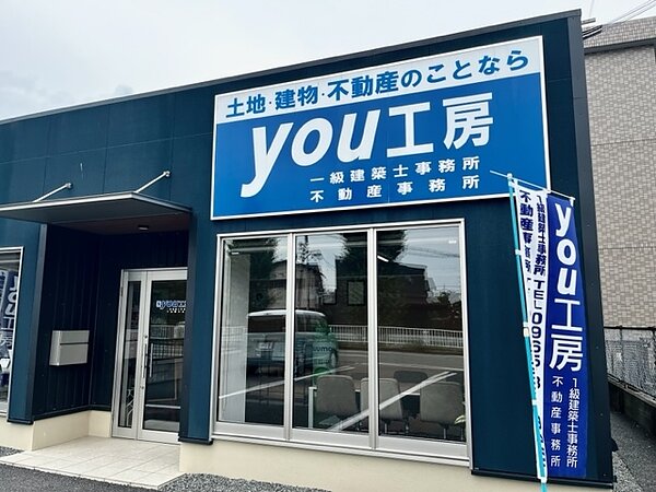 夏季休業のお知らせの画像