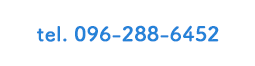 tel. 096-288-6452