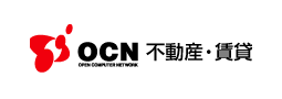 OCN 不動産・賃貸